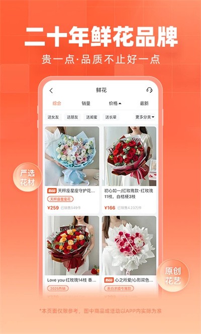 �������ʻ�APP v18.3.02
