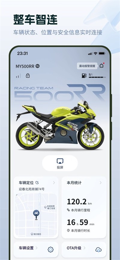 ��ѩ���� v1.3.40