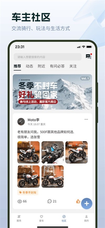 ��ѩ���� v1.3.41
