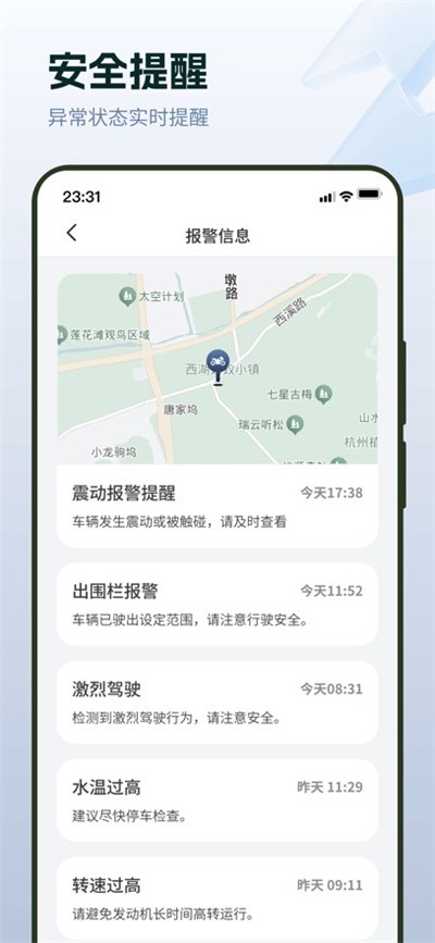 ��ѩ���� v1.3.42