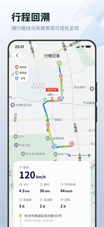 ��ѩ���� v1.3.43