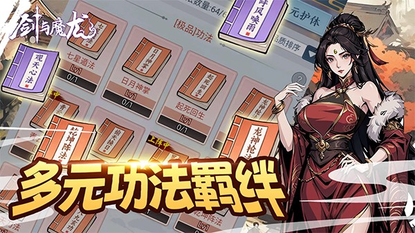 ����ħ�� v1.0.82