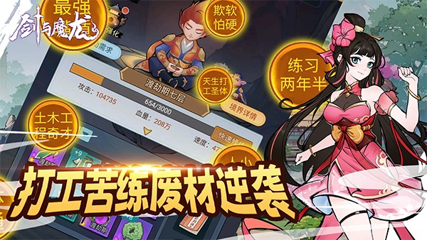 ����ħ�� v1.0.83