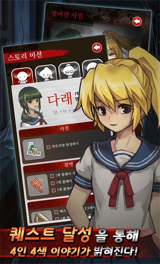 黑色走廊1汉化版 v1.3.70