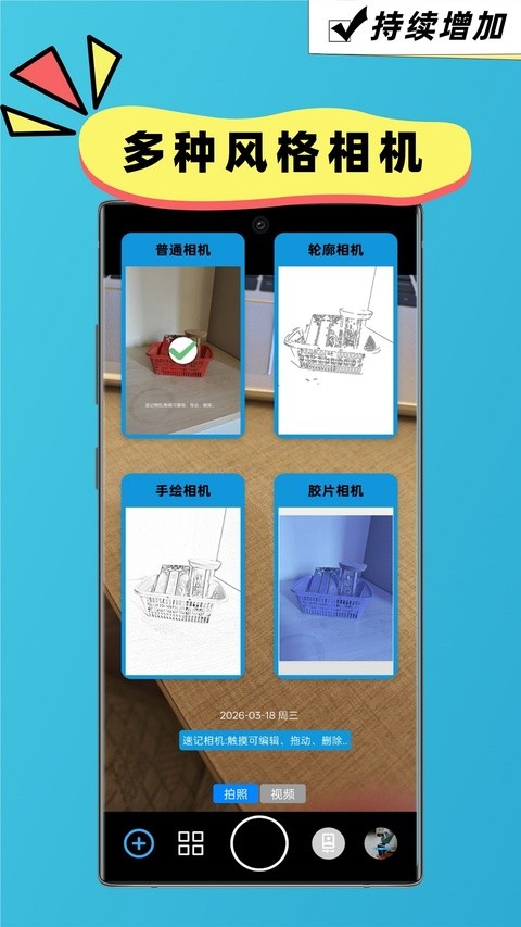 �ټ������׿�� v2.8.21
