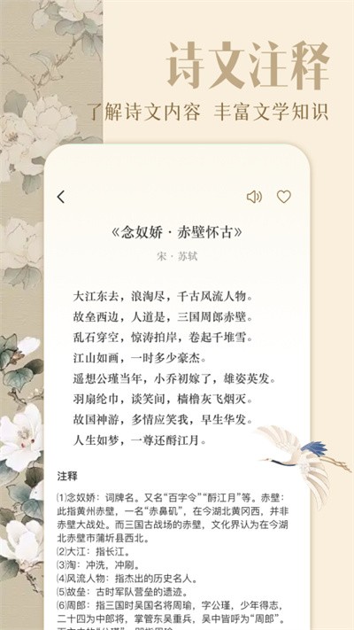 ��ʫ������ v1.40
