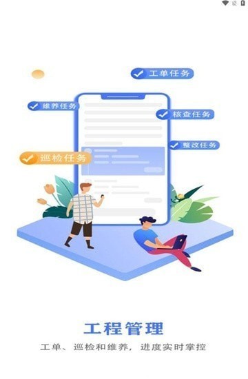 ���Ͻ�ͨ��ҵ v1.2.72