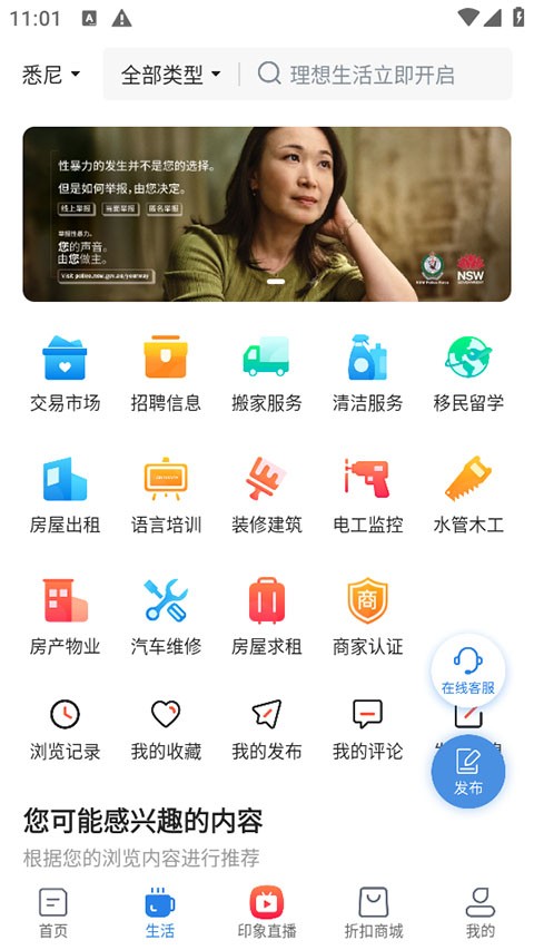 ����ӡ��APP v3.1.60