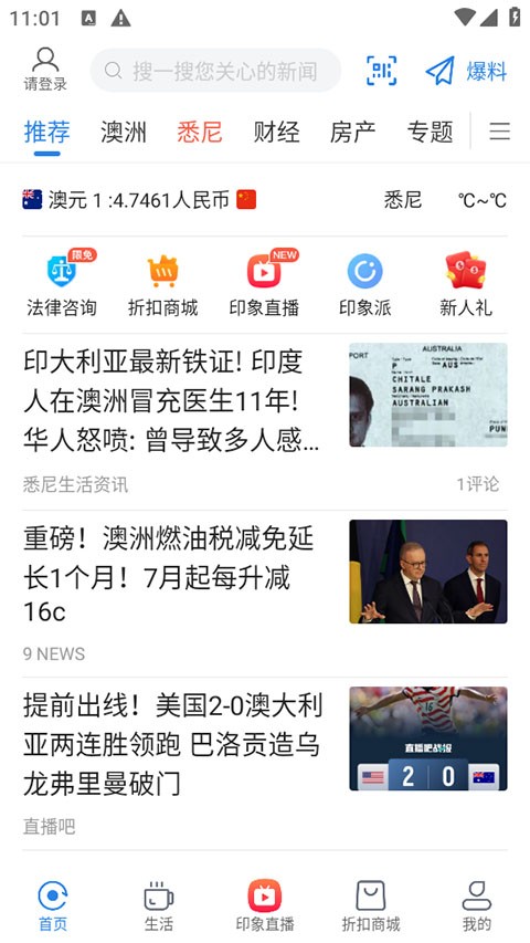 ����ӡ��APP v3.1.61