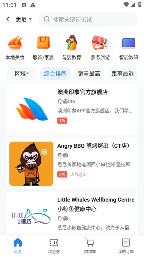 ����ӡ��APP v3.1.62