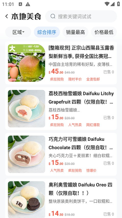 ����ӡ��APP v3.1.63