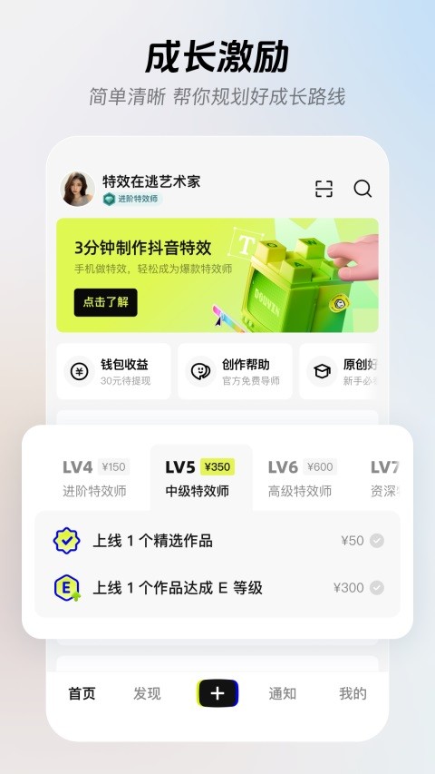 ����app���°� v16.8.01