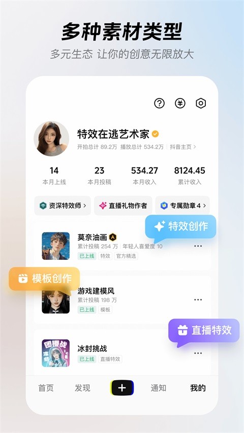 ����app���°� v16.8.02