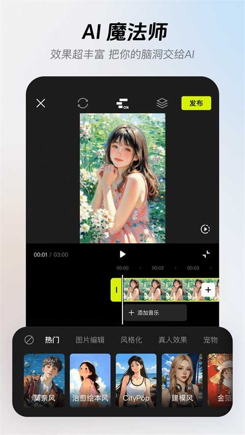 ����app���°� v16.8.04