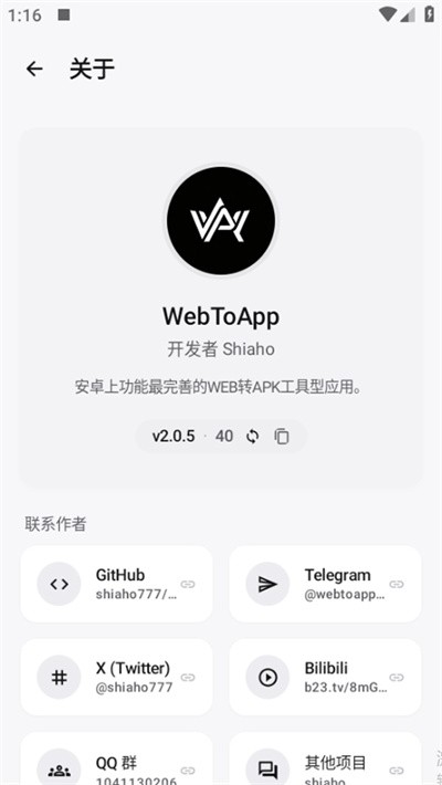 WebToApp v2.1.02