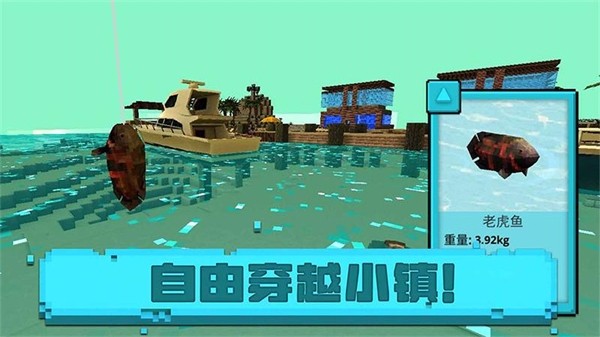 像素海滨小镇游戏 v2.0.11