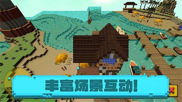像素海滨小镇游戏 v2.0.12