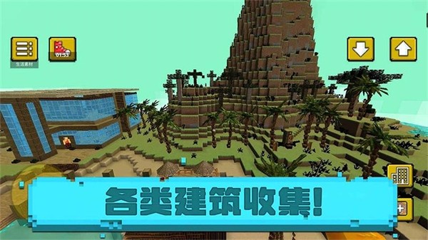 像素海滨小镇游戏 v2.0.13