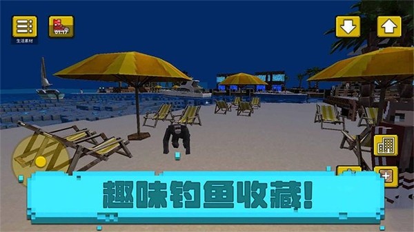 像素海滨小镇游戏 v2.0.14