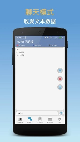 �����������ֻ��� v1.95 ��׿��1