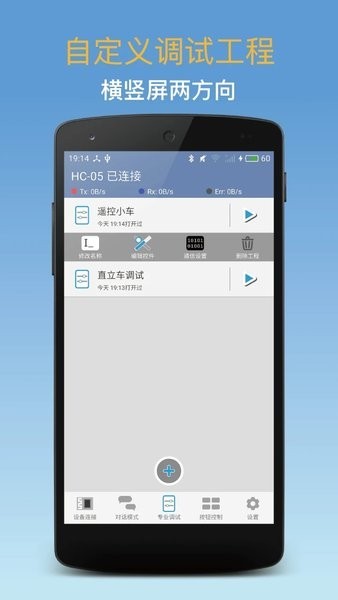 �����������ֻ��� v1.95 ��׿��0