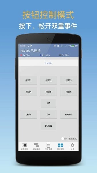 �����������ֻ��� v1.95 ��׿��2