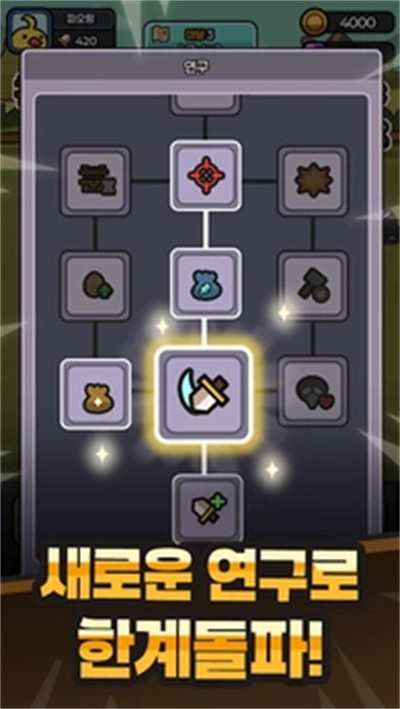 可达鸭养成乱战塔防 v1.0.02