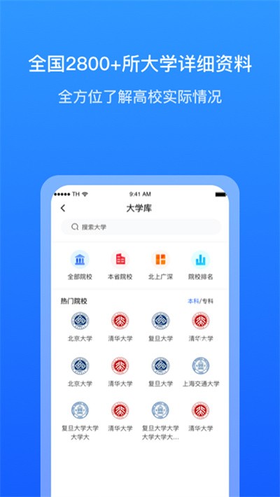 ��ѧ�� v10.5.14