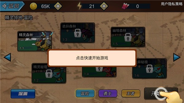 ��ʿ�������� v1.1.01