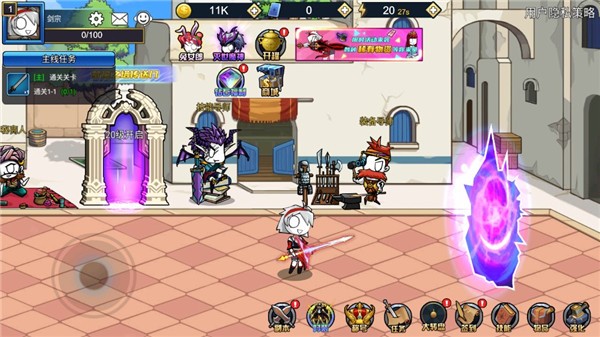 ��ʿ�������� v1.1.04