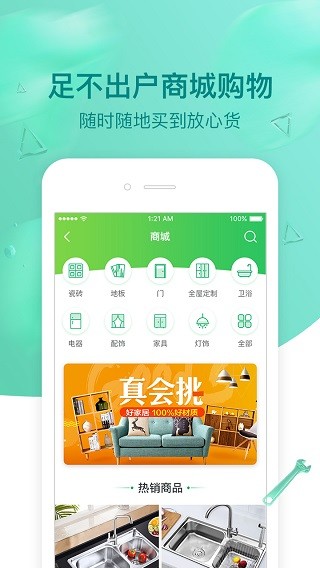 ��� v1.7.52