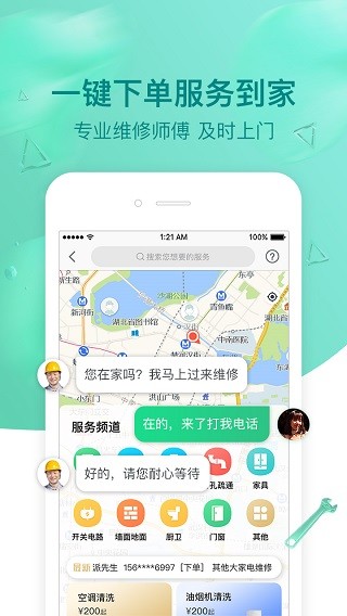 ��� v1.7.53