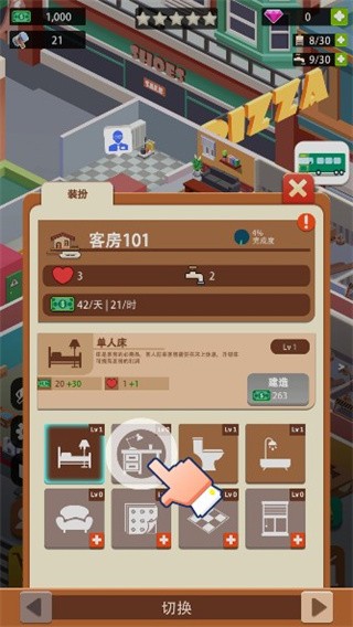 闲置度假村巨川 v1.39.50860