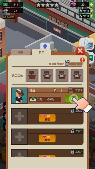 闲置度假村巨川 v1.39.50863