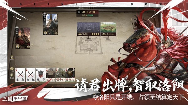 云率土之滨 v8.3.60