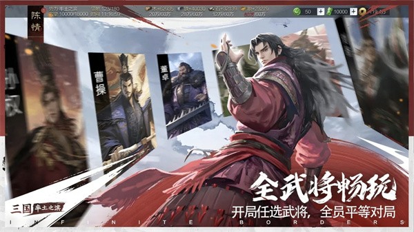 云率土之滨 v8.3.62