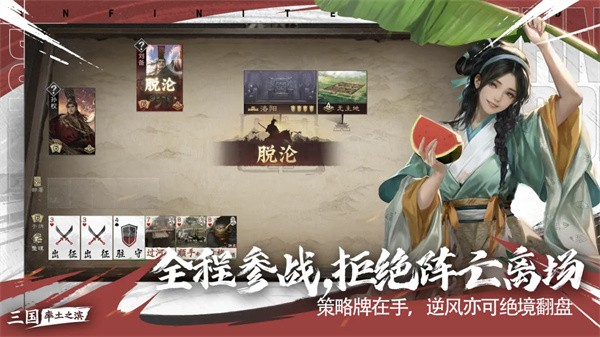 云率土之滨 v8.3.63