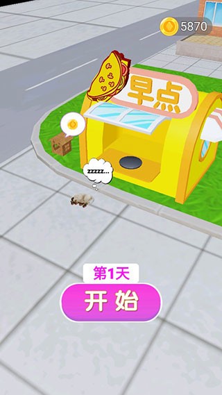 �����һ����Ϸ v1.01