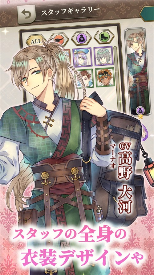 时空餐厅追寻记忆中的食谱 v1.0.23