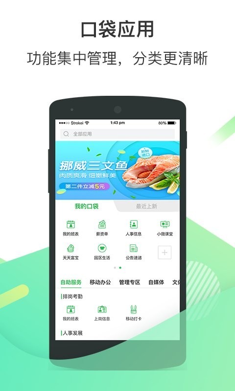 ��ʿ�����ڴ����°汾 v5.0.15 ��׿��1