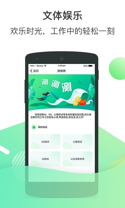 ��ʿ�����ڴ����°汾 v5.0.15 ��׿��3