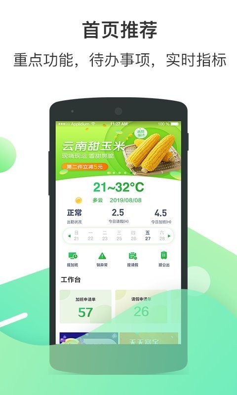 ��ʿ�����ڴ����°汾 v5.0.15 ��׿��0