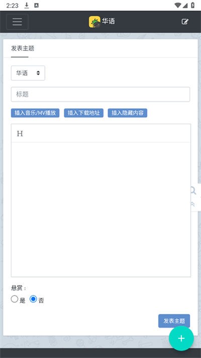 ���ִų� v1.0.01