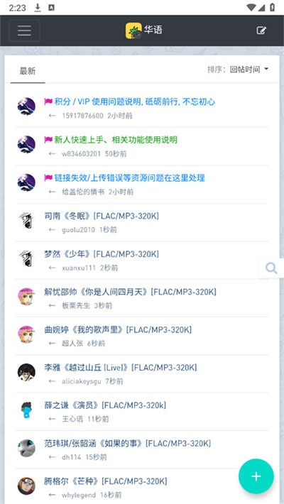 ���ִų� v1.0.02