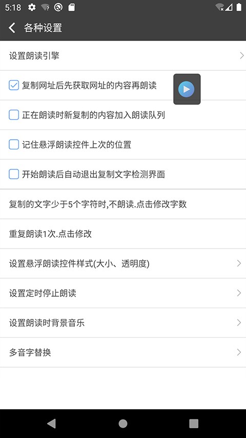 �����ʶ�����app v3.0.270