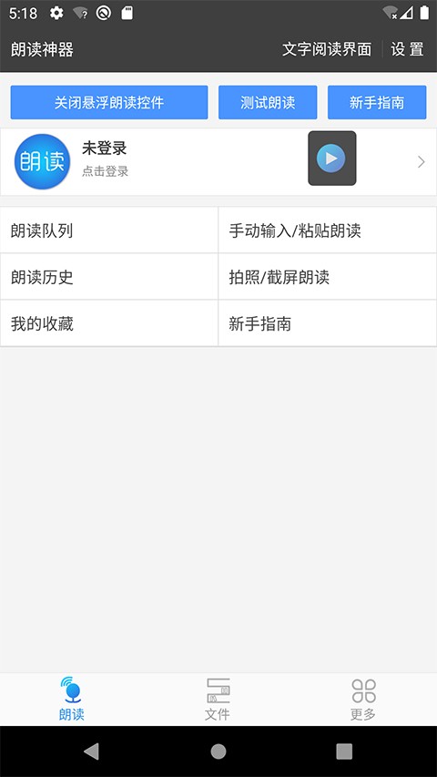�����ʶ�����app v3.0.271