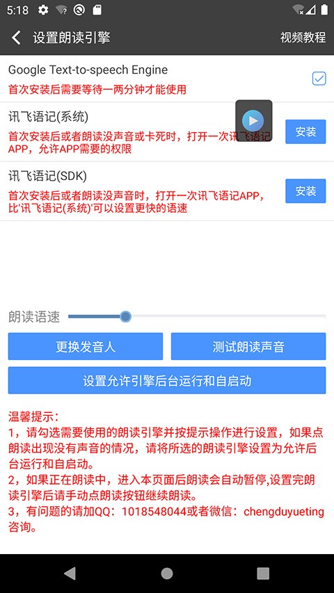 �����ʶ�����app v3.0.272