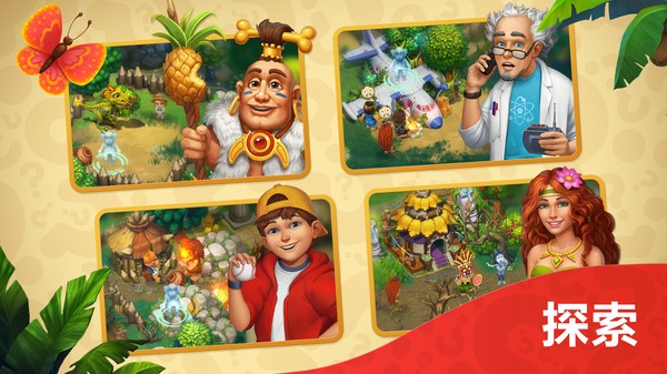 ����The Tribez v19.5.04