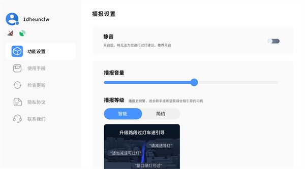 ���̵��캽 v2.6.22