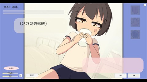 �������򽡿���� v1.020